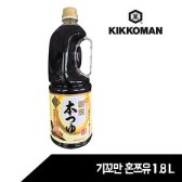 기꼬망 기꼬만 혼쯔유 1.8L  기꼬만 쯔유 대용량