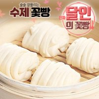 달인의 꽃빵 고추잡채 튀김 화권