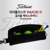 타이틀리스트 아쿠쉬네트코리아정품 titleist 볼주머니 케이스 TA6ACBC-0 티주머니 블랙 골프티 파우치