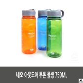 [무배]네오 아웃도어 투톤 물병 750ML 5개 묶음 KM-A359250