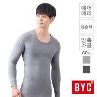 BYC 남성 에어메리 삼중직 방축가공 남자 긴팔 내의 내복 상의 BYU3085