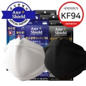 애니쉴드 코편한 황사 미세먼지 마스크 KF94