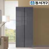 동서가구 나엘 810 이불장