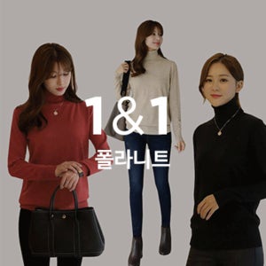 (1+1)트루아 폴라니트[S,FREE사이즈]