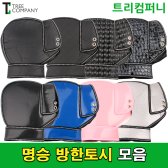 오토바이 방한토시 명승 바이크 스쿠터