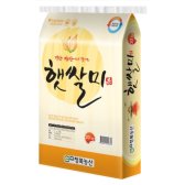 2018년 햇쌀미 20kg