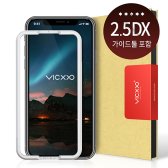 빅쏘 아이폰 XR용 2.5DX 풀커버 강화유리 액정보호필름