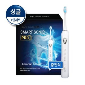 스마트소닉 음파칫솔 프로 싱글세트 핸들 1개 RLT211 화이트 TV상품