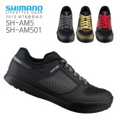 시마노 2019 SH-AM5 슈즈/AM501 MTB 클릿 자전거 신발