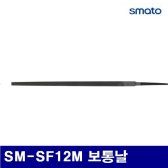 [무배]스마토 1037427 철공용줄-사각형 SM-SF12M 보통날 1EA DM-A007091