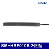 [무배]스마토 1037010 철공용줄-반원형 SM-HRF010B 거친날 10Inch 1ea CO-B044932
