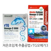 rTG오메가 60캡슐