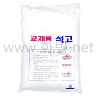 문교 교재용 석고가루 1kg