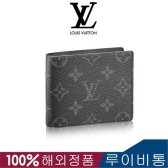 루이비통 louis vuitton 핀스 월렛 pince wallet M62480