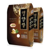 신동진 영양쌀 20kg