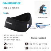 시마노 보온 방한 헤드밴드 써멀 헬멧안에 착용하기 두께 Thermal Headband