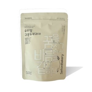 우리밀 구운두부과자 80g