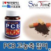 [무배]씨타임 수풍산업 페로몬 PCB 집어제 첨가제 붕어 잉어 민물 DM-B415099