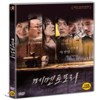 메멘토모리 (1Disc)