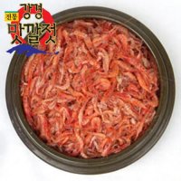 전통 강경맛깔젓 북새우젓 1kg