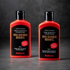 [불스원] 굵은흠집&미세흠집 2스텝 컴파운드 마스터