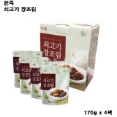 본죽 쇠고기 장조림 X 4팩