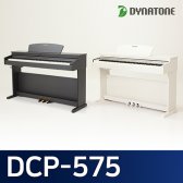 다이나톤 디지털피아노 DCP-575