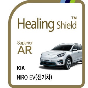 힐링쉴드 2018 니로 EV(전기차) 8인치 내비게이션 고화질 필름