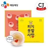 [유통기한 2019년 1월] CJ 쁘띠첼 하트젤리 (복숭아 90g×6개)
