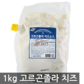 썬리취 고르곤졸라 치즈소스 1kg