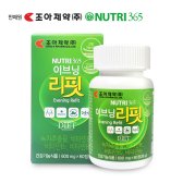 이브닝리핏 다이어트 녹차추출물 카테킨 비타민