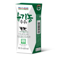 롯데푸드 파스퇴르 유기농 우유 125ml