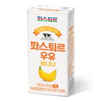 연세우유 파스퇴르 바나나 우유 190ml