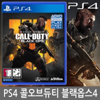 플레이스테이션 콜 오브 듀티 블랙옵스 4 (PS4)