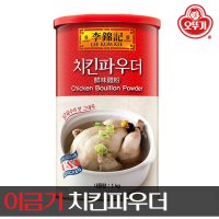 치킨파우다(이금기 치킨파우더) 1kg