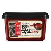[45%할인]100%국산고추장1kg