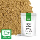 유기농 노니분말