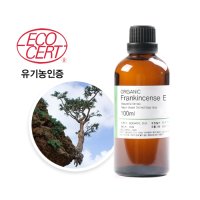 프랑킨센스 (Frankincense E.O) - 유기농