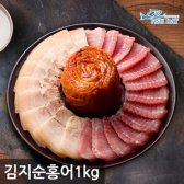 남다른 숙성의 맛 서민갑부 김지순홍어 1kg