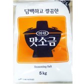 *무료배송*중간입자 맛소금(대상 5K)