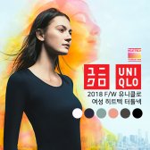 f 일본 유니클로 히트텍 터틀넥 t 여성용 6컬러1택