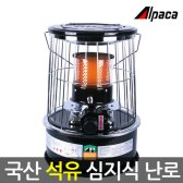태서전기 알파카 TS-77A 태서 심지식 석유난로 국산 캠핑용 2018년생산