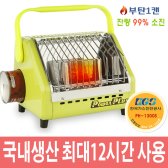 나비아 NEW 파워 PH-1300S 휴대용 낚시 캠핑 야외 가스난로