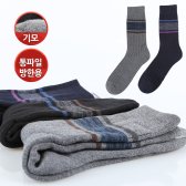 신사 통파일 기모 겨울 양말 링글5켤레 CZRG5PK