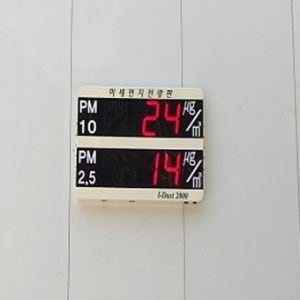 I-DUST 2000 미세먼지 측정기(전광판형)