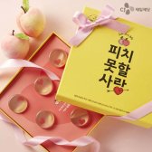 [씨제이][유통기한임박할인] CJ 쁘띠첼 하트젤리 모음전  (유통기한:19년1월)_1200320003