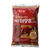해찬들매운태양초골드고추장 봉지 900g
