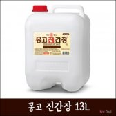 몽고 간장 진간장 13L C192866