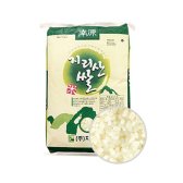 2018년 물맑은 지리산쌀 백미 20kg