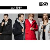 EXR exr 웰라이트 롱패딩 벤치코트 welllight 7종